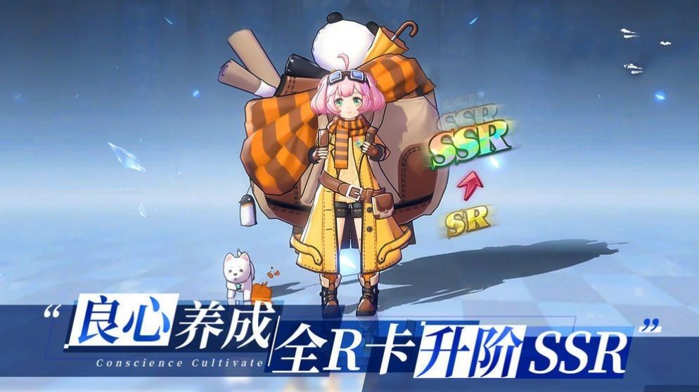 騰訊啟源大陸截圖