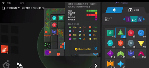塔防模擬器隱藏代碼