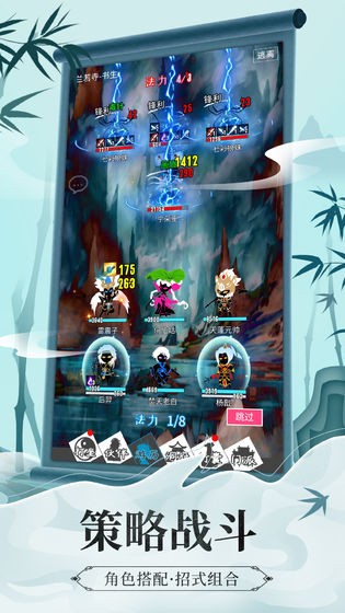 追妖记测试版截图