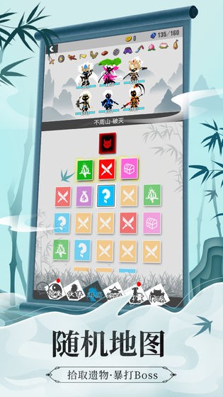 追妖记测试版截图