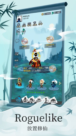 追妖记测试版截图