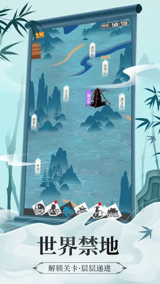 追妖记测试版截图