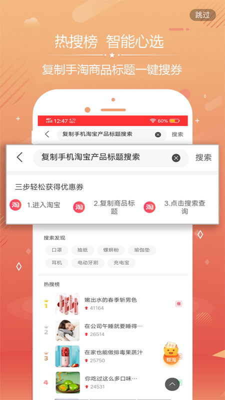 說購優(yōu)選