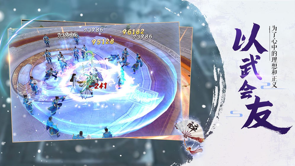 奇门飞花令手游截图