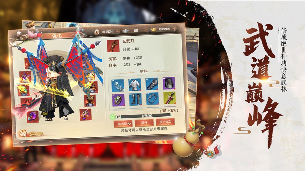 奇门飞花令手游截图