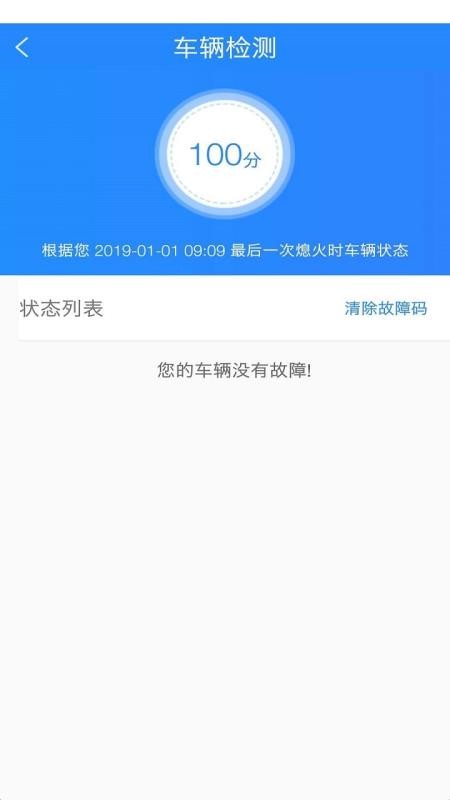 幫車寶截圖