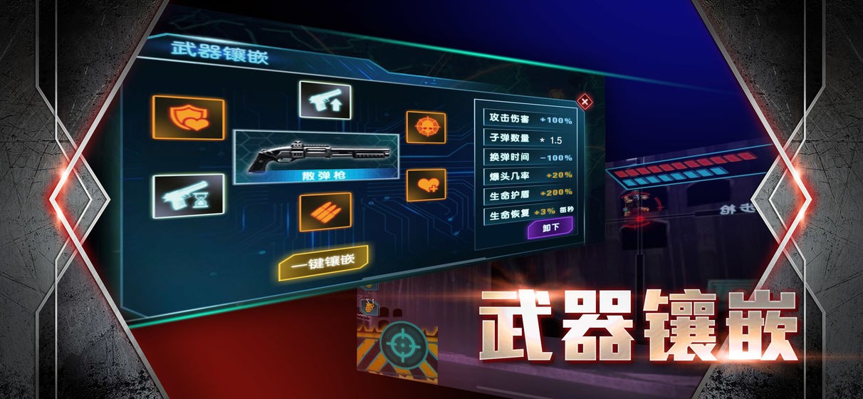 雷霆戰(zhàn)火特別行動安卓版截圖