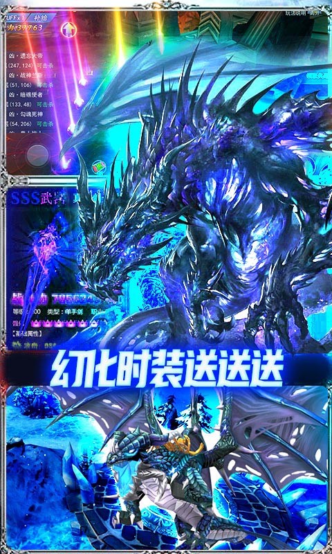 王者魔神紅包版截圖