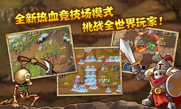 投擲大戰(zhàn)安卓版截圖