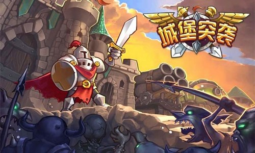 投擲大戰(zhàn)安卓版