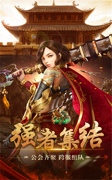 藍月盛世紅包版截圖
