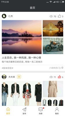 樂都截圖