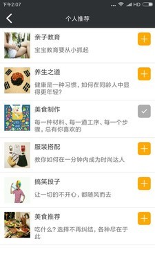 樂都截圖
