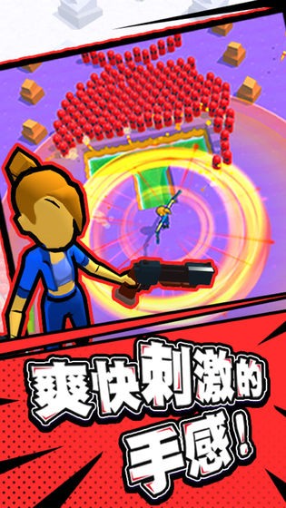 突突沖鋒隊(duì)測試版截圖