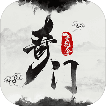 奇门飞花令手游