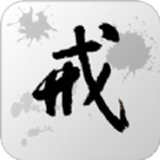 戒手機(jī)控