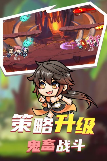 次元封神錄手游截圖