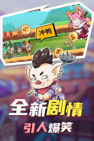 次元封神錄手游截圖