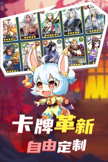 次元封神錄手游截圖