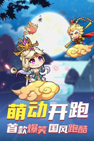 次元封神錄手游截圖