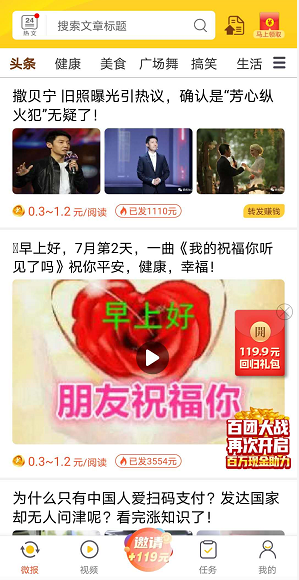 檸檬微報(bào)截圖