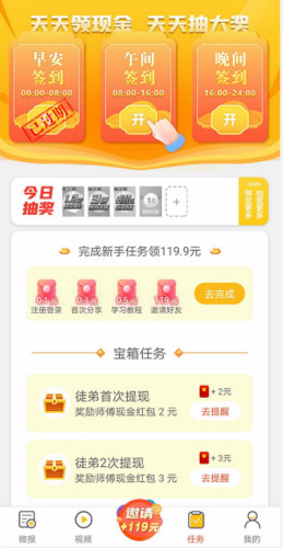 檸檬微報(bào)