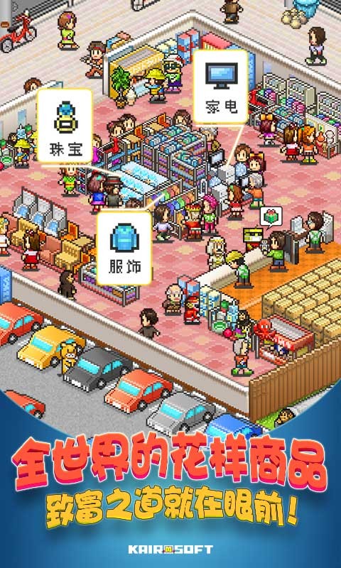 青空挖掘公司開羅漢化版截圖