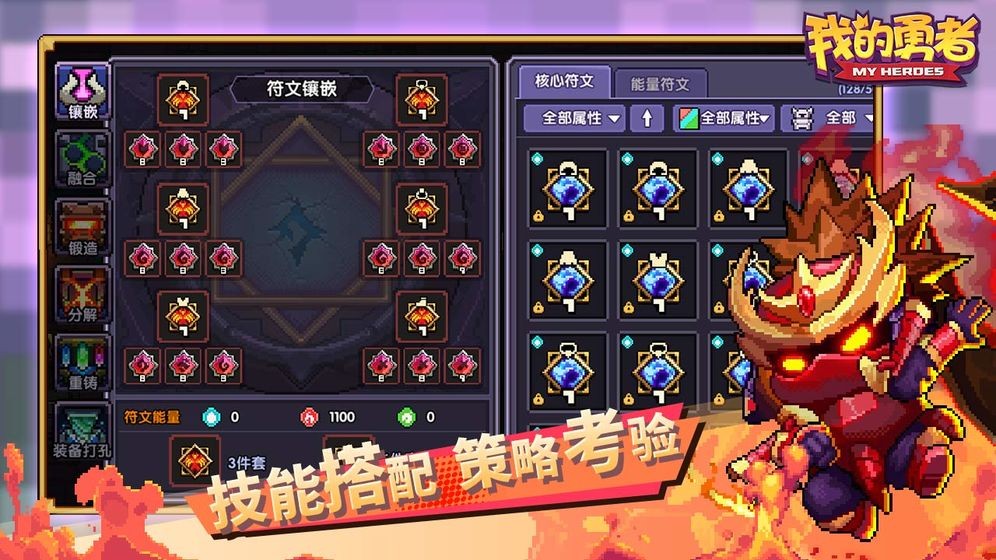 我的勇者周年慶截圖