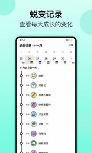 青檸打卡