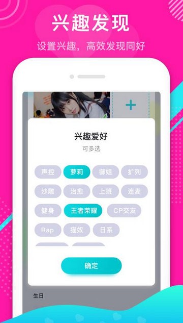 電電社交