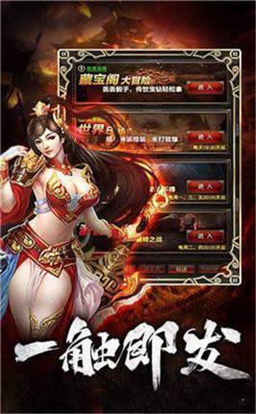 刀刀群秒紅包版截圖