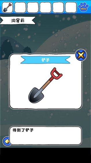 白貓的雪山救援測試版截圖