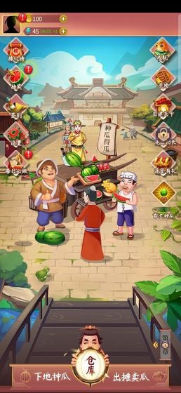 王婆賣瓜手游截圖