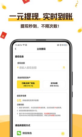 奇藝搶單