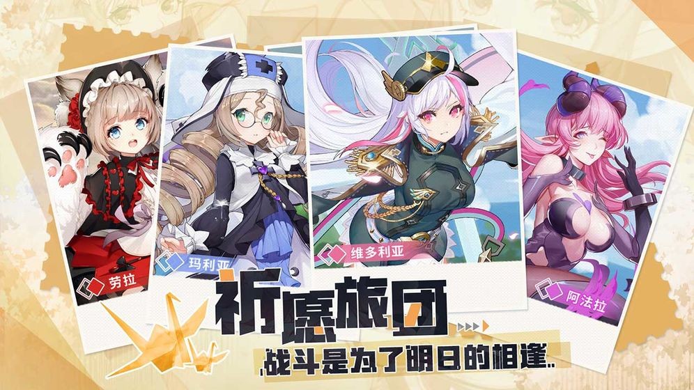 空之旅人手游截圖