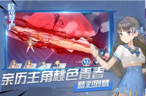 ?；▔?mèng)工廠飛升版截圖