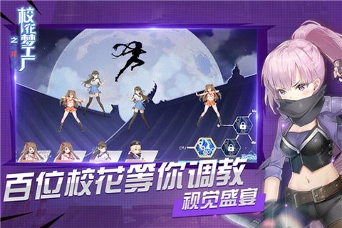 ?；▔?mèng)工廠飛升版截圖