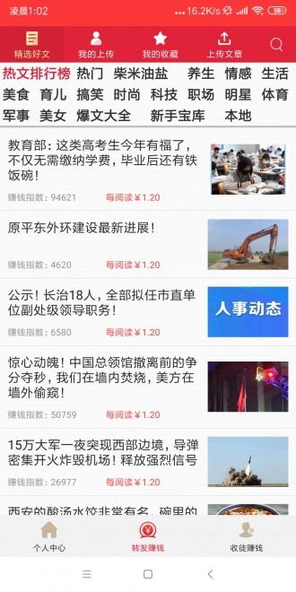 大牛漲截圖