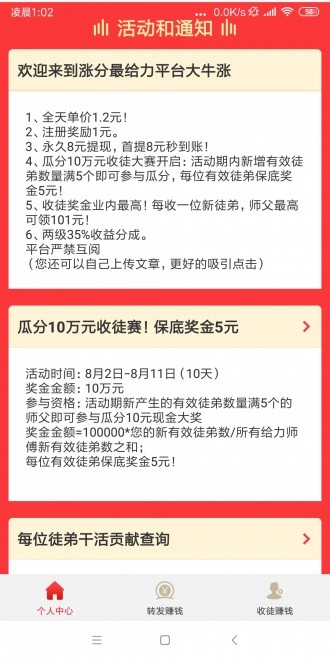 大牛漲截圖