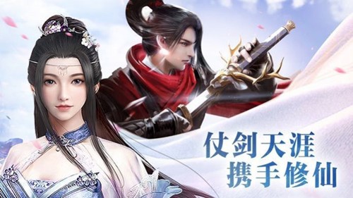劍道無情安卓版