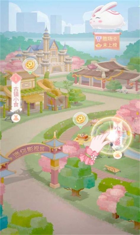 花小樓的星光衣櫥手游截圖