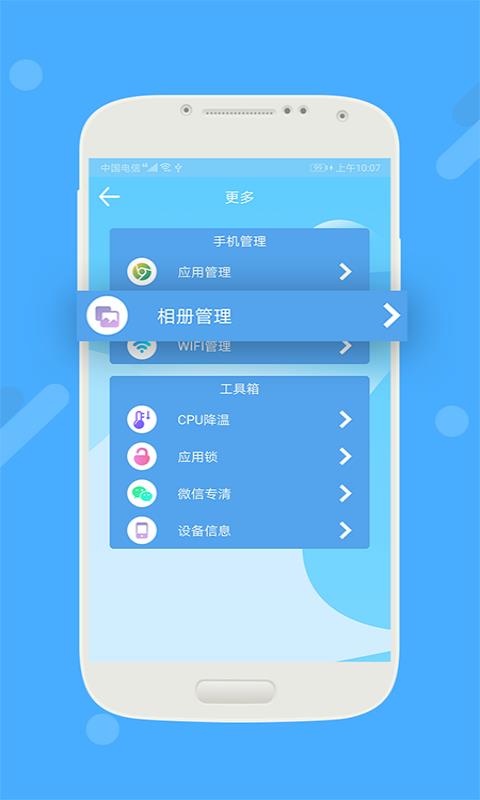 無敵極限清理