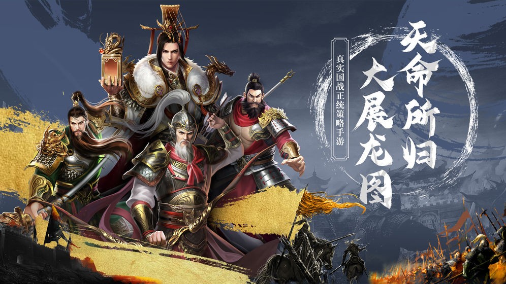 真龍王者手游截圖