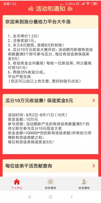 大牛漲