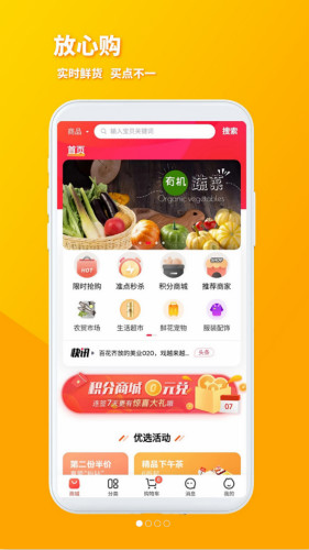 火馬門戶
