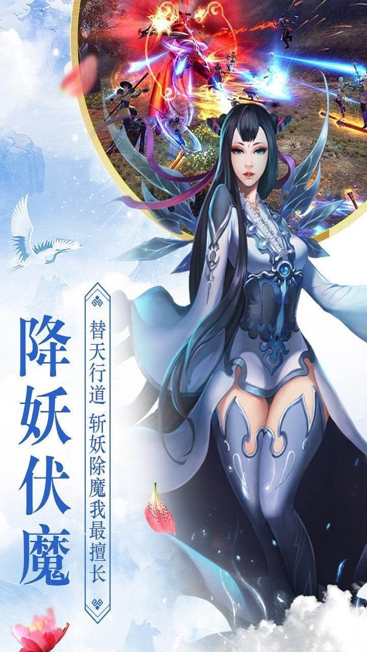 太浩仙門紅包版截圖
