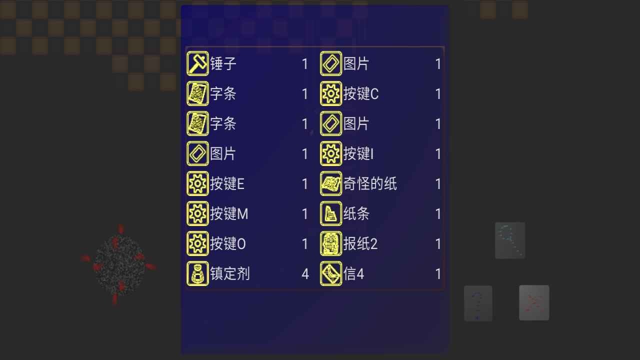 歸單機版截圖