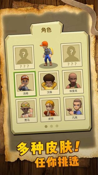 神庙大冒险ios版截图