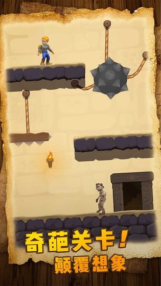 神庙大冒险ios版截图