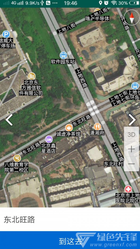 旅圖導(dǎo)航截圖